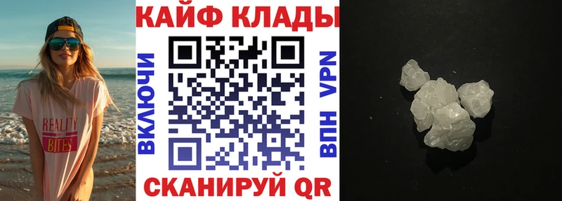 Наркотические вещества Горячий Ключ Амфетамин ГАШИШ МАРИХУАНА