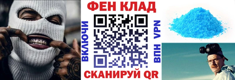 купить  цена  Горячий Ключ  АМФ 98% 