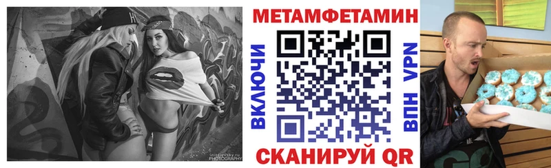 Amphetamine Розовый Горячий Ключ