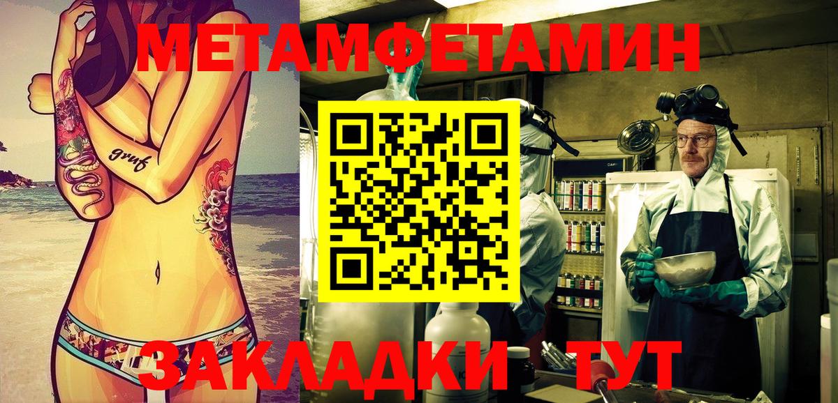 Амфетамин VHQ  Вход с VPN  omg сайт  Горячий Ключ 
