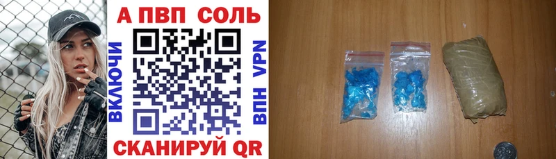 APVP мука  MEGA зеркало  Горячий Ключ 
