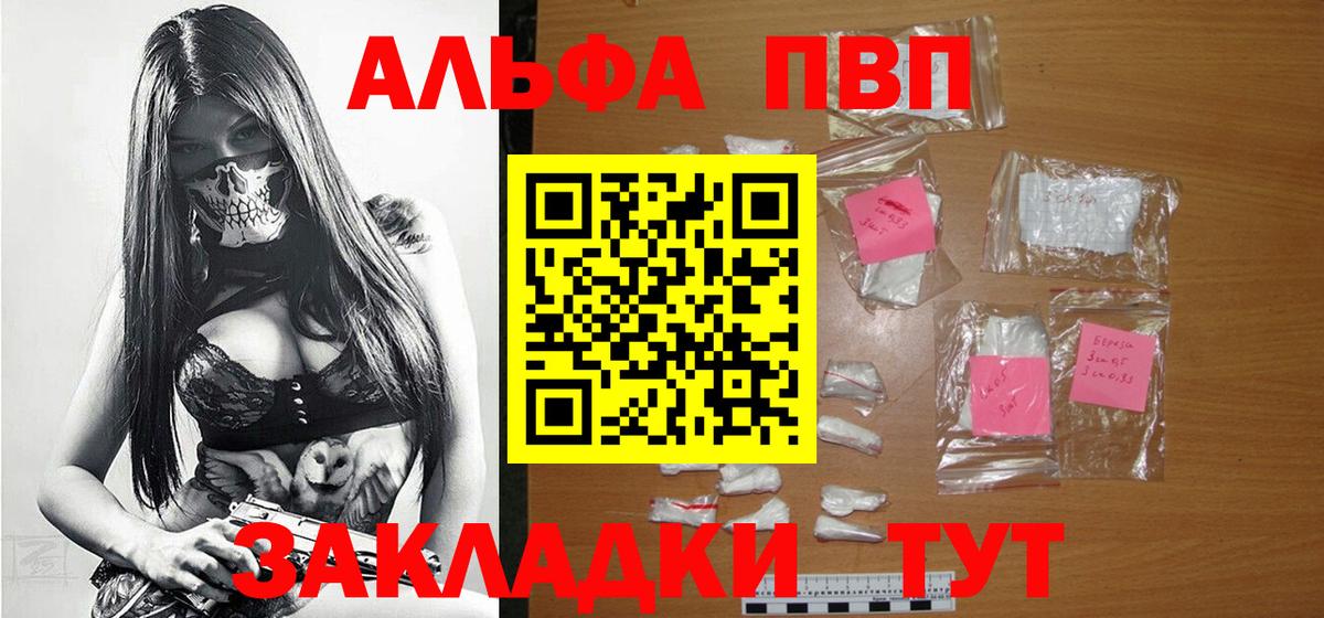 APVP СК  А ПВП СК КРИС  Вход с VPN  APVP  Горячий Ключ  А ПВП СК КРИС 