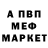 КЕТАМИН VHQ Luba Bobko