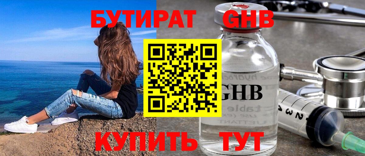Гашиш  A-PVP  Горячий Ключ  Купить закладку  Cocaine  Марихуана  Меф  Конопля  Вход с VPN 