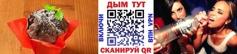 Еда ТГК марихуана  даркнет сайт  Горячий Ключ 