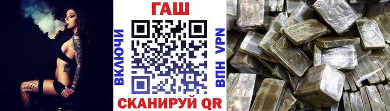 Гашиш индика сатива  продажа наркотиков  Горячий Ключ 