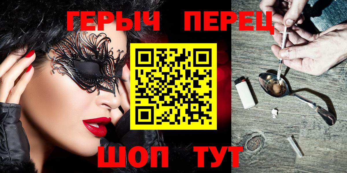 ГЕРОИН афганец  Горячий Ключ 