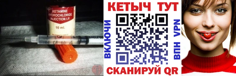 Кетамин ketamine  наркошоп  Горячий Ключ 