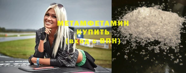 ALPHA PVP Арсеньев
