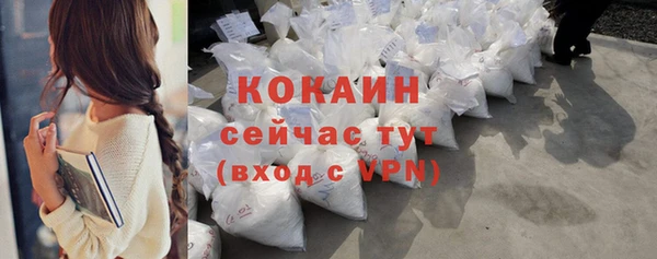 ALPHA PVP Арсеньев