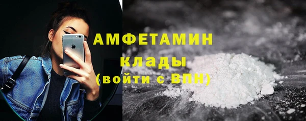 spice Армянск