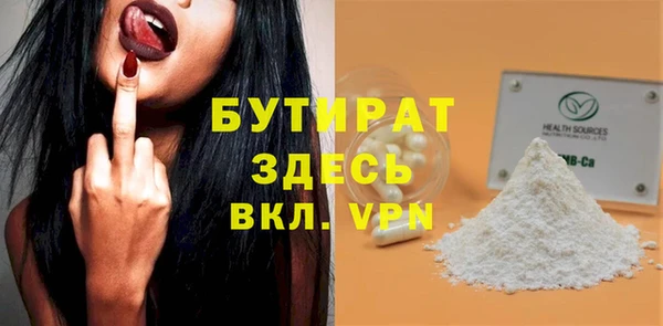 ALPHA PVP Арсеньев