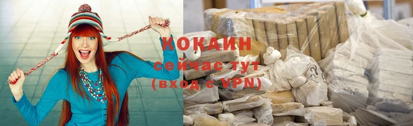 ALPHA-PVP Аркадак