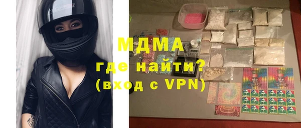 ALPHA PVP Арсеньев
