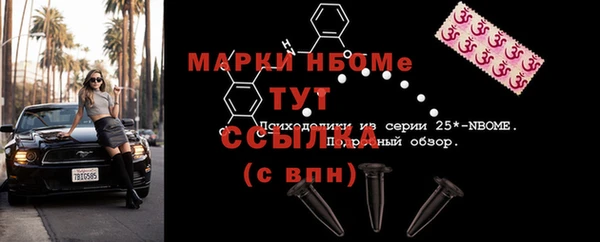 spice Армянск