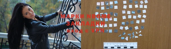 spice Армянск