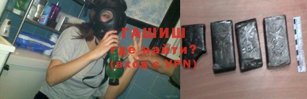 ALPHA-PVP Аркадак