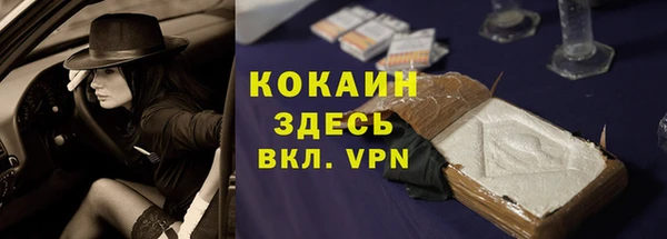 spice Армянск