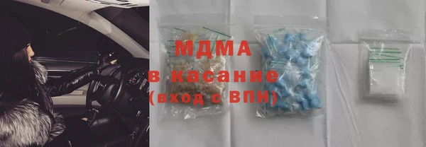ALPHA PVP Арсеньев