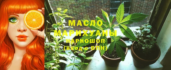 ALPHA PVP Арсеньев