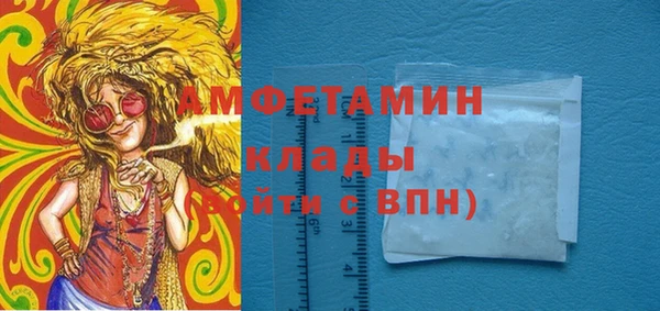 spice Армянск