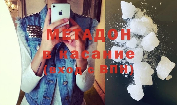 ALPHA-PVP Аркадак