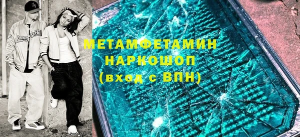 бутират Заполярный