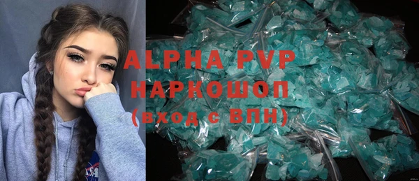 ALPHA-PVP Аркадак