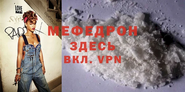 ALPHA PVP Арсеньев