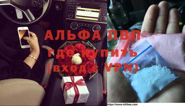 ALPHA PVP Арсеньев