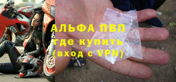 spice Армянск