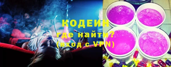 ALPHA PVP Арсеньев