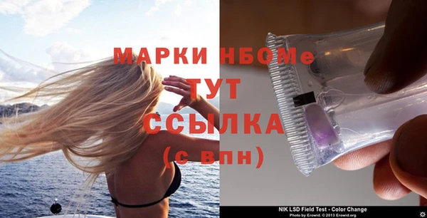 ALPHA-PVP Аркадак
