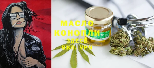 соль ск Семёнов