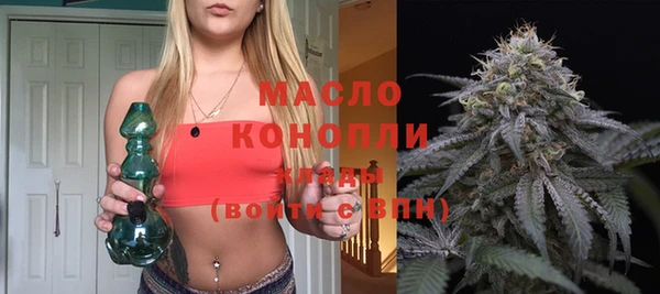 ALPHA PVP Арсеньев