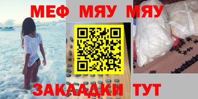 а пвп мука Бийск