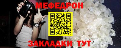 соль курить ск Беслан