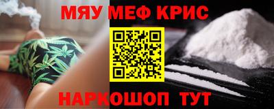 альфа пвп VHQ Будённовск