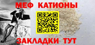 соль курить ск Беслан
