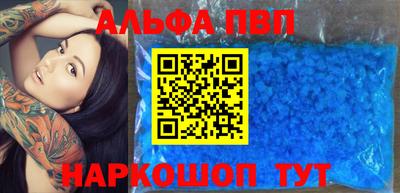 а пвп мука Бийск