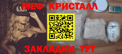бутират Берёзовский
