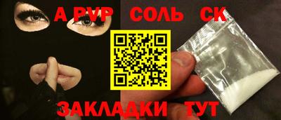 а пвп мука Бийск