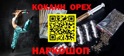 бутират Берёзовский