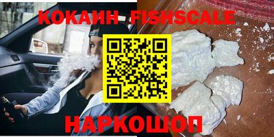 соль курить ск Беслан