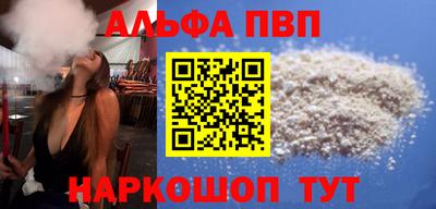 соль курить ск Беслан