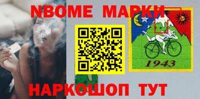 бутират Берёзовский