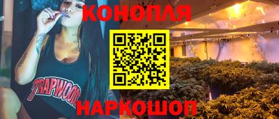 бутират Берёзовский