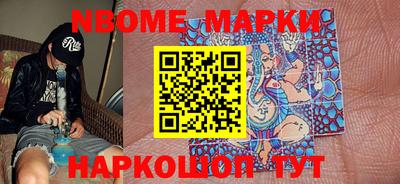 альфа пвп VHQ Будённовск