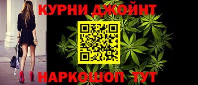 соль курить ск Беслан