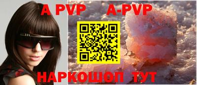 бутират Берёзовский